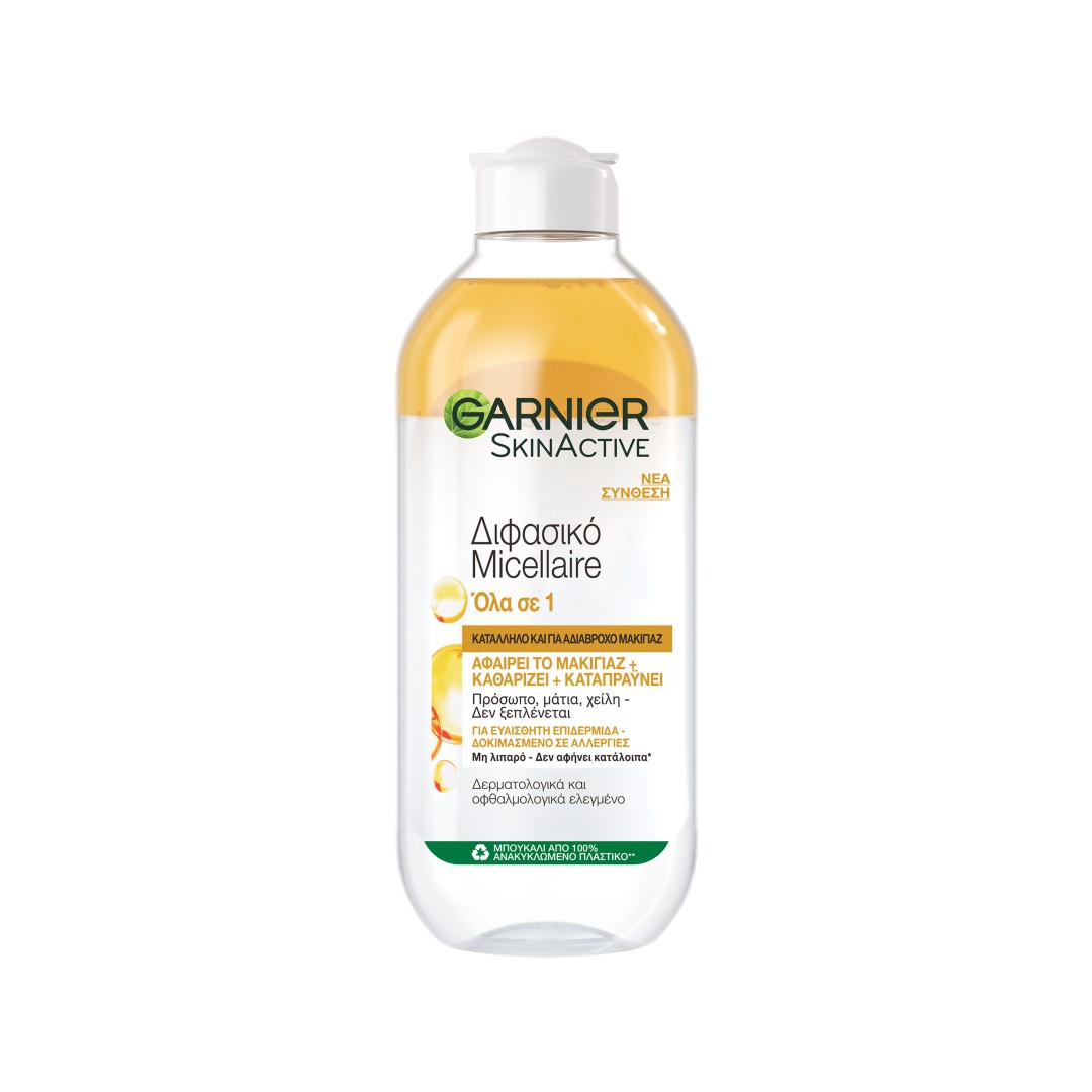 GARNIER ΔΙΦΑΣΙΚΟ ΝΕΡΟ MICELLAIRE 400ML.