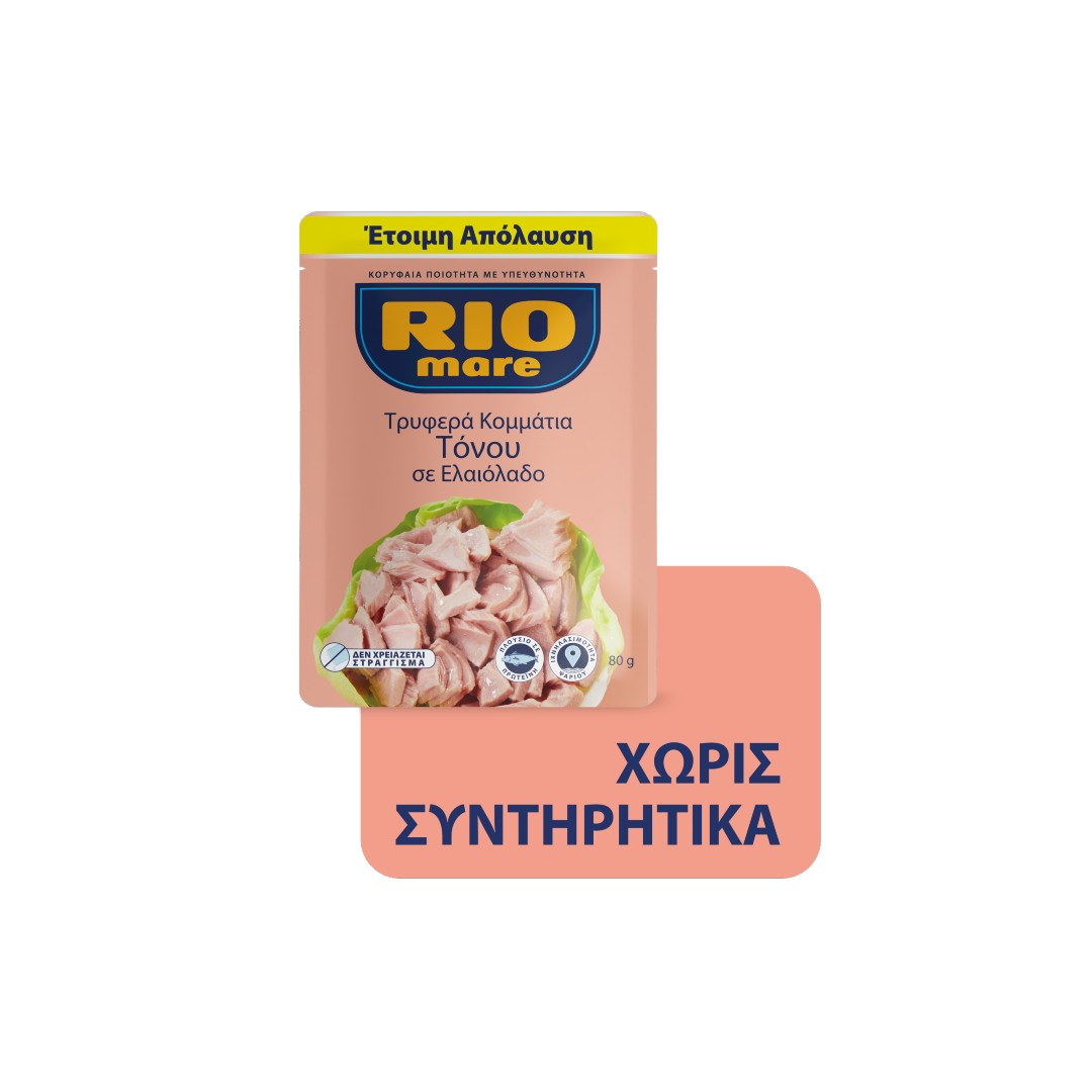 RIO MARE ΤΟΝΟΣ ΣΕ ΕΛΑΙΟΛΑΔΟ ΦΑΚ.ΣΤ.Β. 72ΓΡ