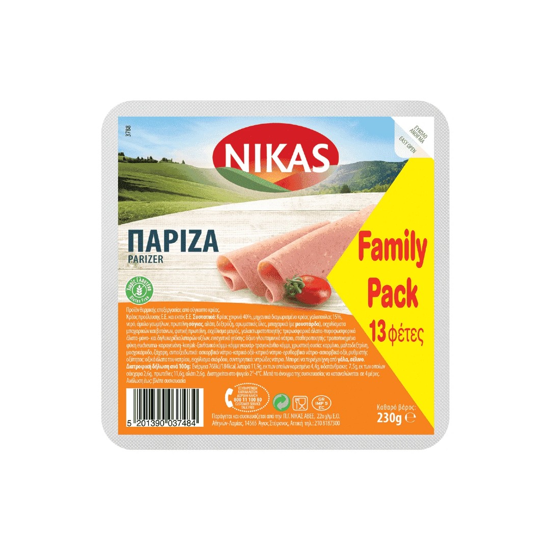 ΝΙΚΑΣ ΠΑΡΙΖΑ ΦΕΤΕΣ 230ΓΡ