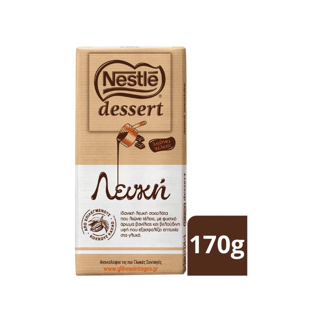 NESTLE DESSERT ΚΟΥΒΕΡ.ΛΕΥΚΗ Χ.ΓΛ.170ΓΡ