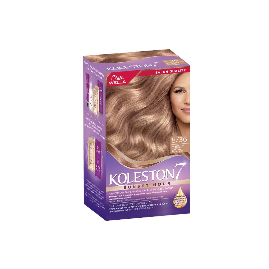 KOLESTON KIT 8.36 ΑΝΟΙΧΤΟ ΞΑΝΘΟ ΧΡΥΣΟ ΡΟΖΕ 50ML