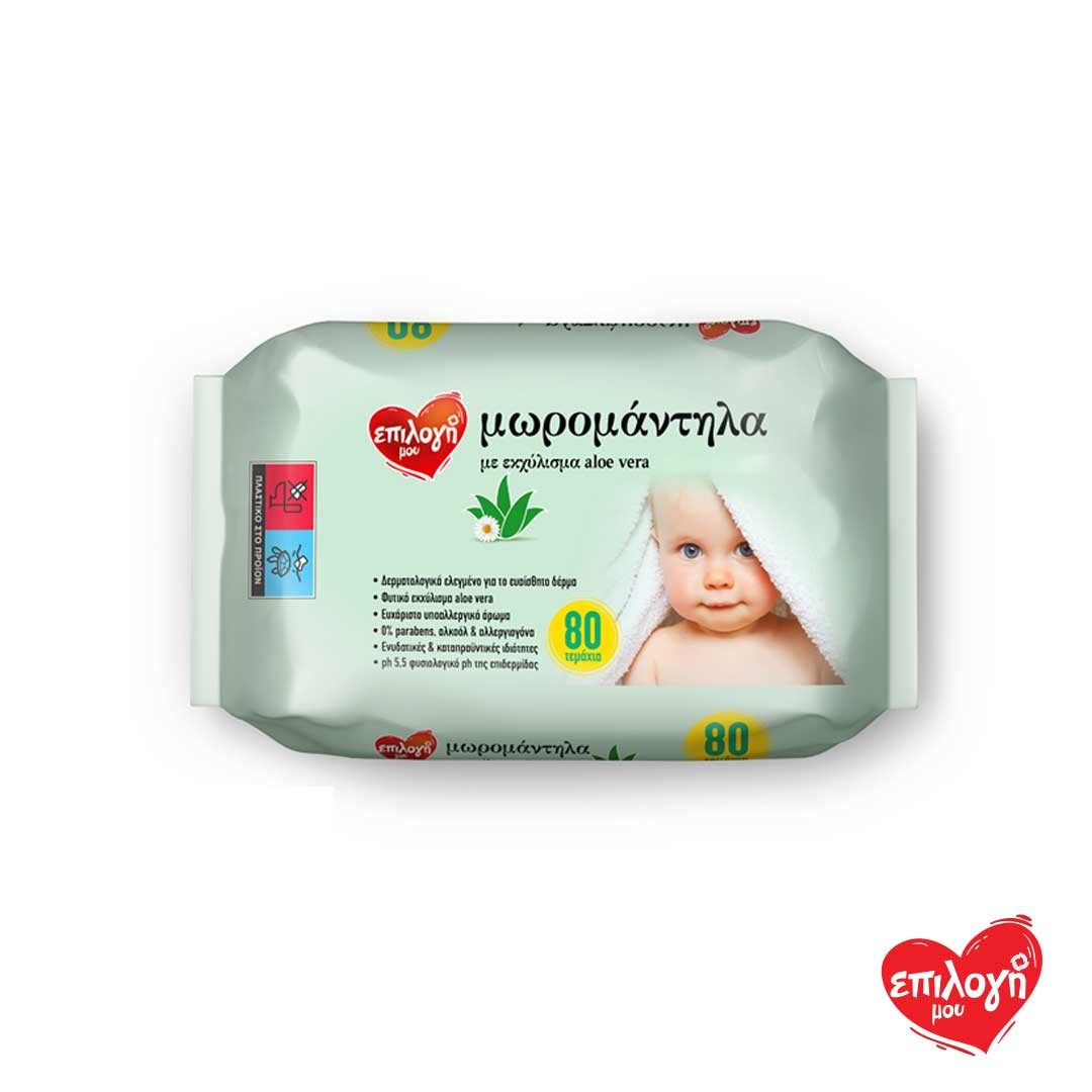 ΕΠΙΛΟΓΗ ΜΟΥ ΜΩΡΟΜΑΝΤΗΛΑ ΕΚΧΥΛΙΣΜΑ ALOE VERA 80ΤΜΧ