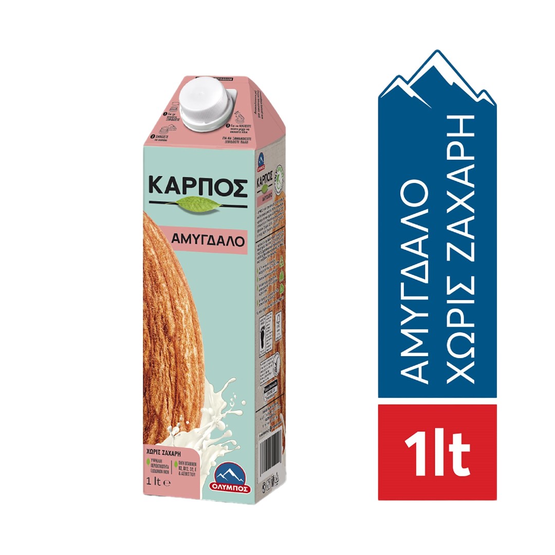 ΟΛΥΜΠΟΣ ΚΑΡΠΟΣ ΑΜΥΓΔΑΛΟ ΧΩΡΙΣ ΖΑΧΑΡΗ 1L