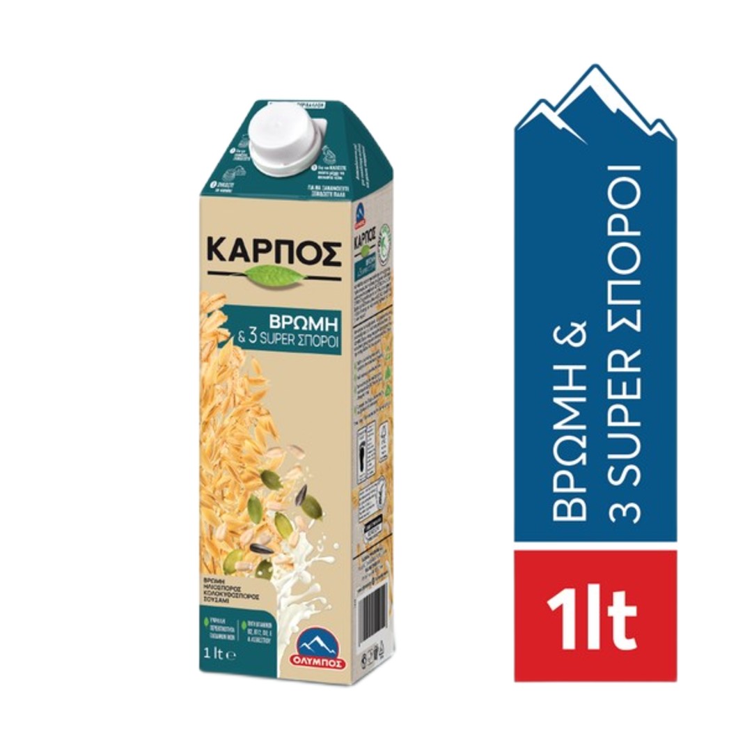ΟΛΥΜΠΟΣ ΚΑΡΠΟΣ ΒΡΩΜΗ & 3 ΣΠΟΡΟΙ 1L