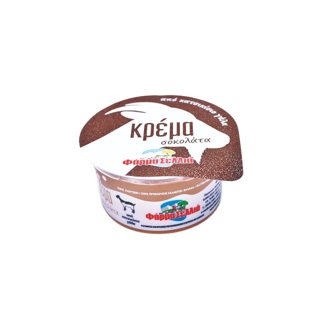 ΚΡΕΜΑ ΣΟΚΟΛΑΤΑ ΦΑΡΜΑ ΣΕΛΛΙΑ 220ΓΡ