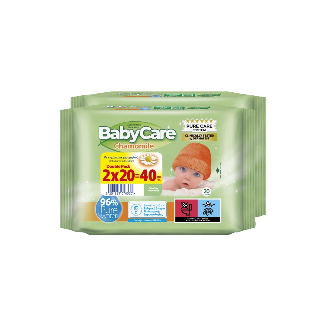 BABYCARE ΜΩΡΟΜ.ΧΑΜΟΜΗΛΙ ΜΙΝΙ DOUDLE PACK 2*20Τ