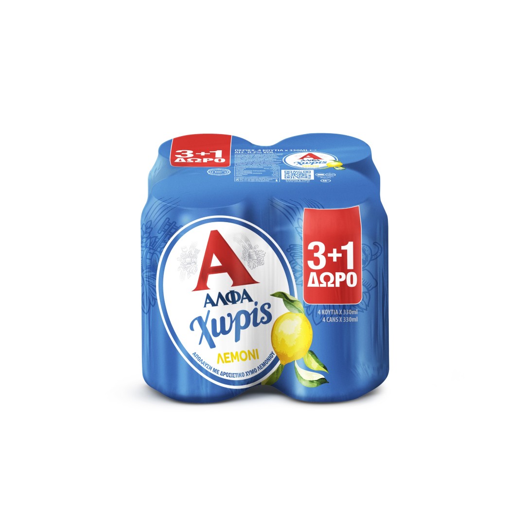 ΑΛΦΑ ΧΩΡΙΣ ΜΠΥΡΑ ΜΕ     ΛΕΜΟΝΙ 4*330ML (3+1)Δ
