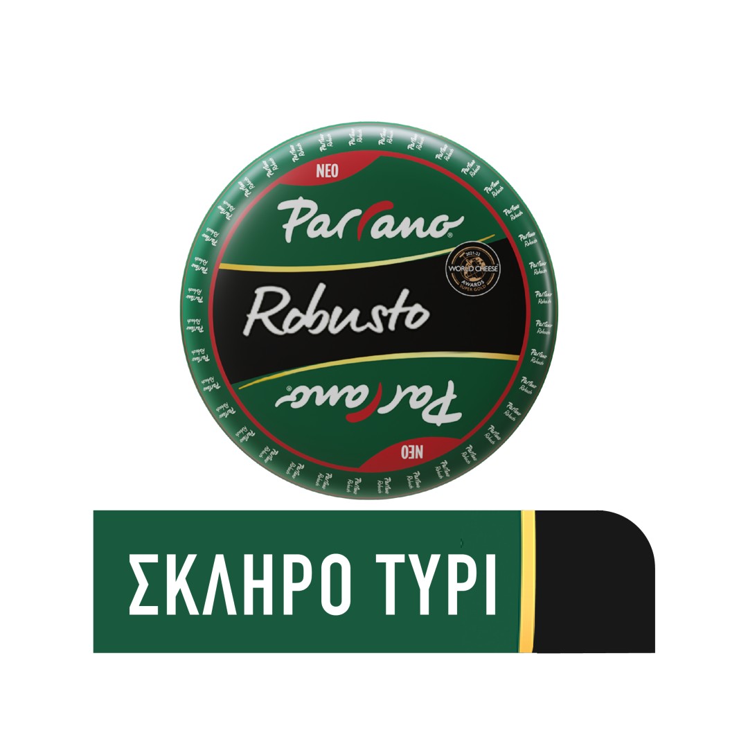 PARRANO ROBUSTO ΣΚΛΗΡΟ ΤΥΡΙ ΤΟ ΚΙΛΟ