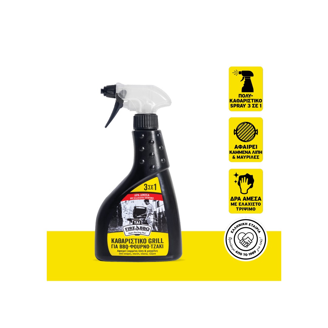 TAI ΚΑΘΑΡΙΣΤΙΚΟ SPRAY GRILL FIRE & BBQ 500ML
