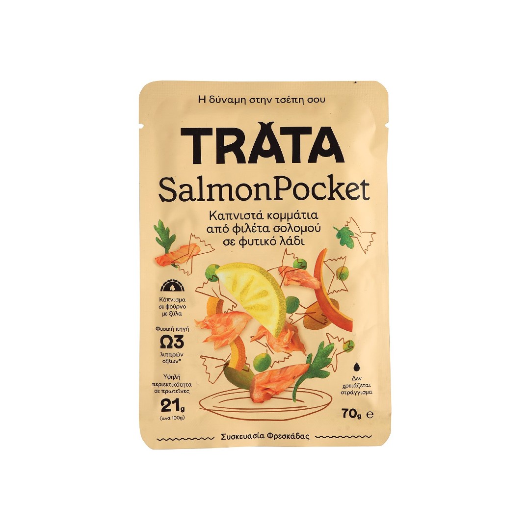 TRATA SALMON POCKET ΚΑΠΝΙΣΤΟΣ 70ΓΡ