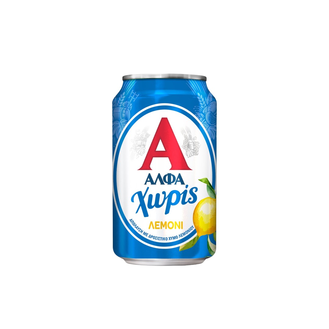 ΑΛΦΑ ΧΩΡΙΣ ΜΠΥΡΑ ΜΕ     ΛΕΜΟΝΙ 330ML