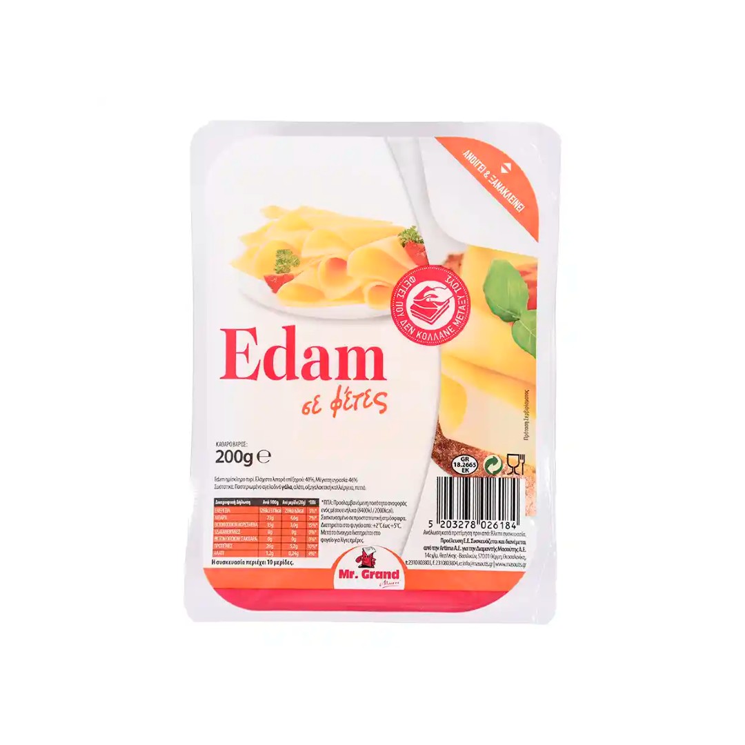 EDAM ΦΕΤΕΣ MR GRAND 200ΓΡ