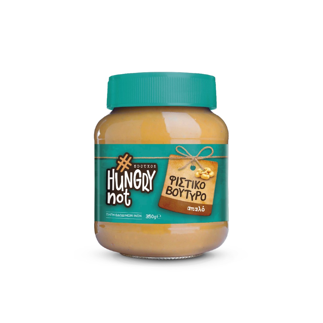 HUNGRY NOT ΦΙΣΤΙΚΟΒΟΥΤΥΡΟ ΑΠΑΛΟ 350Γ