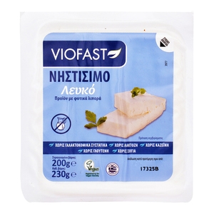 VIOFAST Νηστίσιμο Λευκό Σε Αλμη