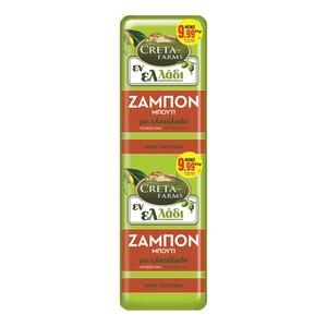 CRETA FARMS Εν Ελλάδι Μπούτι