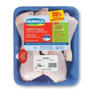 MIMIKOS (+20% Δωρεάν Προϊόν)