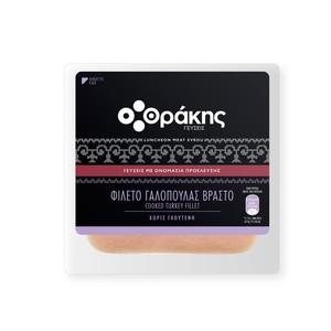 ΘΡΑΚΗΣ ΓΕΥΣΕΙΣ Γαλοπούλα Βραστό Φιλέτο