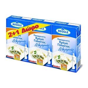 MEGGLE 20% Λιπαρά (2+1)Δώρο