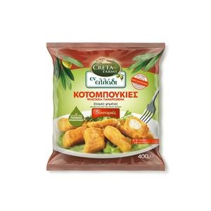 CRETA FARMS Eν Ελλάδι Νοστιμιές
