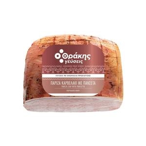 ΘΡΑΚΗΣ ΓΕΥΣΕΙΣ Καρβελάκι Με Πανσέτα