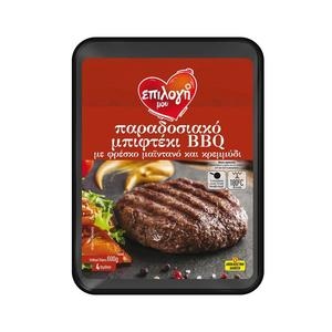 ΕΠΙΛΟΓΗ ΜΟΥ Bbq