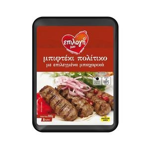 ΕΠΙΛΟΓΗ ΜΟΥ Πολίτικο