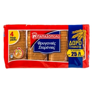 ΠΑΠΑΔΟΠΟΥΛΟΥ Σταρένιες (3+1)Δώρο (-0.25)?