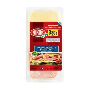 ΝΙΚΑΣ Γαλ.Καπν.&Gouda Light Χ.Γλουτ.