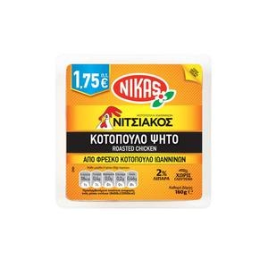 ΝΙΚΑΣ ΝΙΤΣΙΑΚΟΣ Ψητό Φέτες Χωρίς Γλουτένη