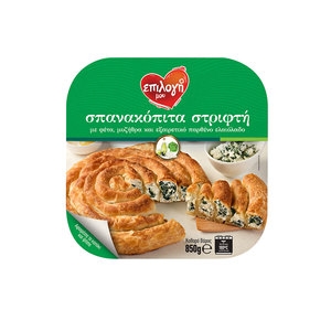 ΕΠΙΛΟΓΗ ΜΟΥ Στριφτή με Τυρί