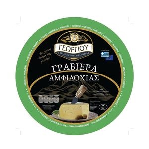 Γραβιέρα Αμφιλοχίας