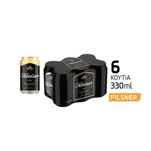 KAISER Μπύρα Pilsner