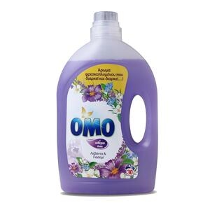 ΟΜΟ Λεβάντα - Γιασεμί