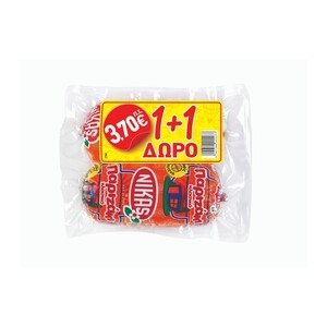 ΝΙΚΑΣ Παριζάκι 1+1 Δώρο