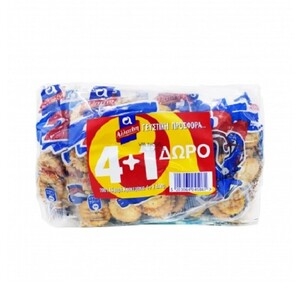 ΑΛΛΑΤΙΝΗ Αλμυρά (4+1)Δ