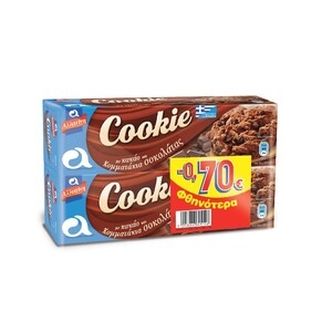 ΑΛΛΑΤΙΝΗ Cookie Dark(-0.70?)