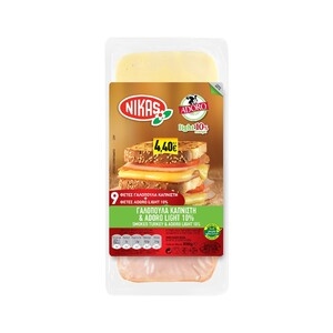 ΝΙΚΑΣ Γαλοπούλα & Adoro Light 10%