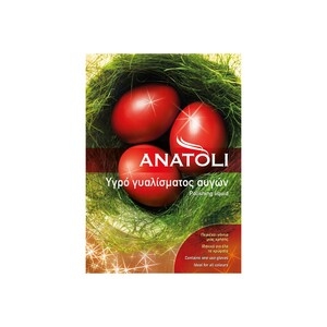 Γυαλιστικό υγρό αυγών