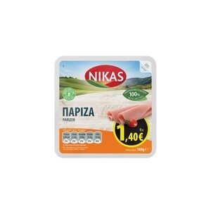 ΝΙΚΑΣ Πάριζα