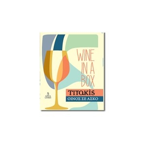 ΚΡΑΣΙ TITAKIS       ΛΕΥΚΟΣ ΑΣΚΟΣ 5L