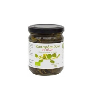 OΛΑ BIO Καπαρόφυλλα