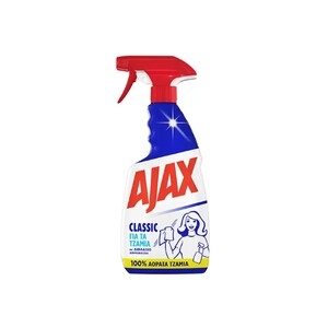 AJAX Classic Aντλία
