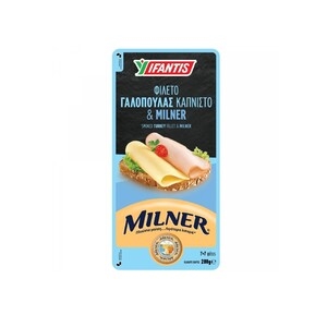 ΥΦΑΝΤΗΣ Γαλοπούλα Καπνιστή & Milner