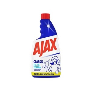 AJAX Classic Aνταλλακτικό