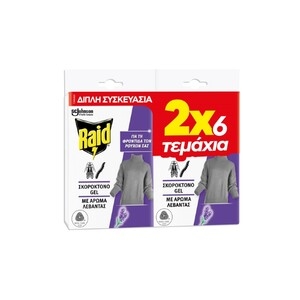 RAID Gel Λεβάντα