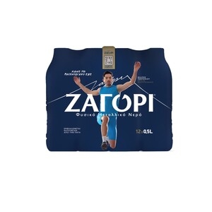 ΖΑΓΟΡΙ Φυσικό Μεταλλικό