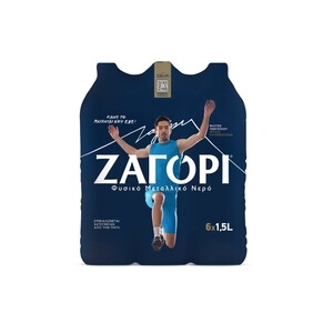 ΖΑΓΟΡΙ Φυσικό Μεταλλικό