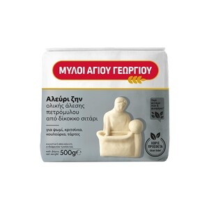 ΜΥΛΟΙ ΑΓΙΟΥ ΓΕΩΡΓΙΟΥ Ζην από Δίκοκκο Σιτάρι