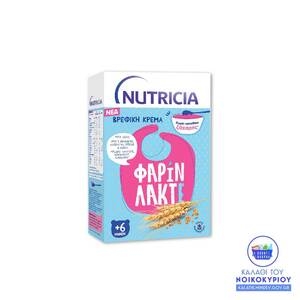 NUTRICIA Φαρίν Λακτέ