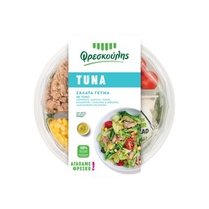 ΦΡΕΣΚΟΥΛΗΣ Tuna Με Καλαμπόκι